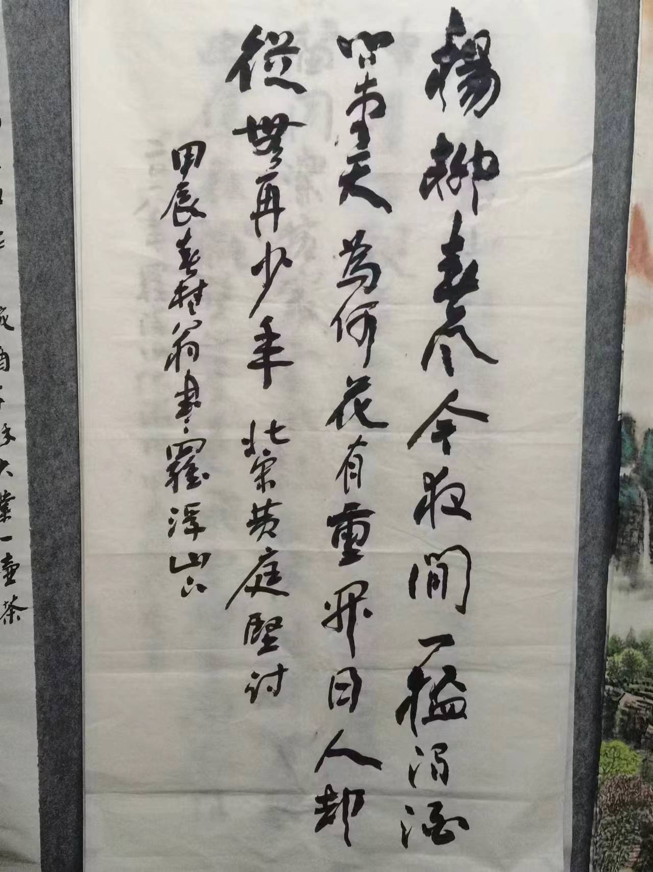 楚翁陈祥图片