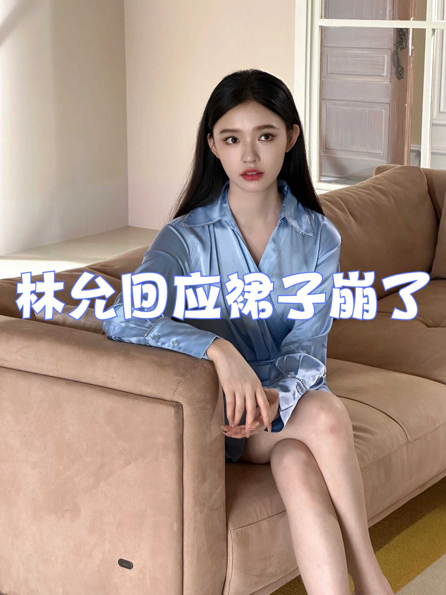 微博之夜群星璀璨,林允无疑是最光彩夺目的一位
