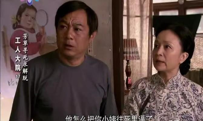 《工人大院》首播于2013年,讲述了上世纪五六十年代大院子女们的爱恨