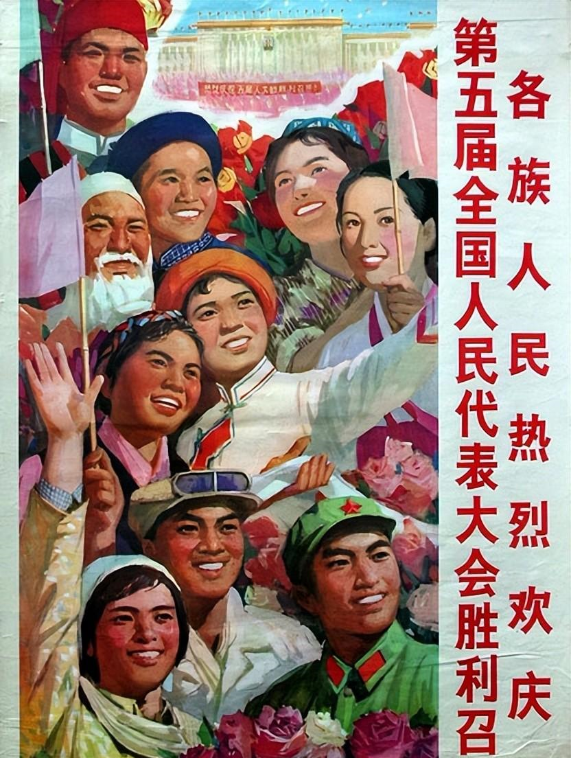 回顾六七十年代的宣传画,画风太淳朴,时代印记老物件