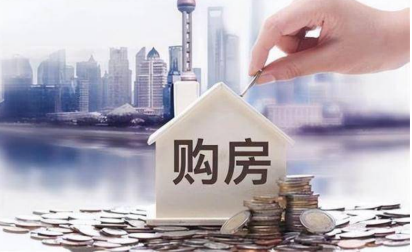 回顾:大爷使用百万现金买房被查封,法院:巨额现金支付不合常理