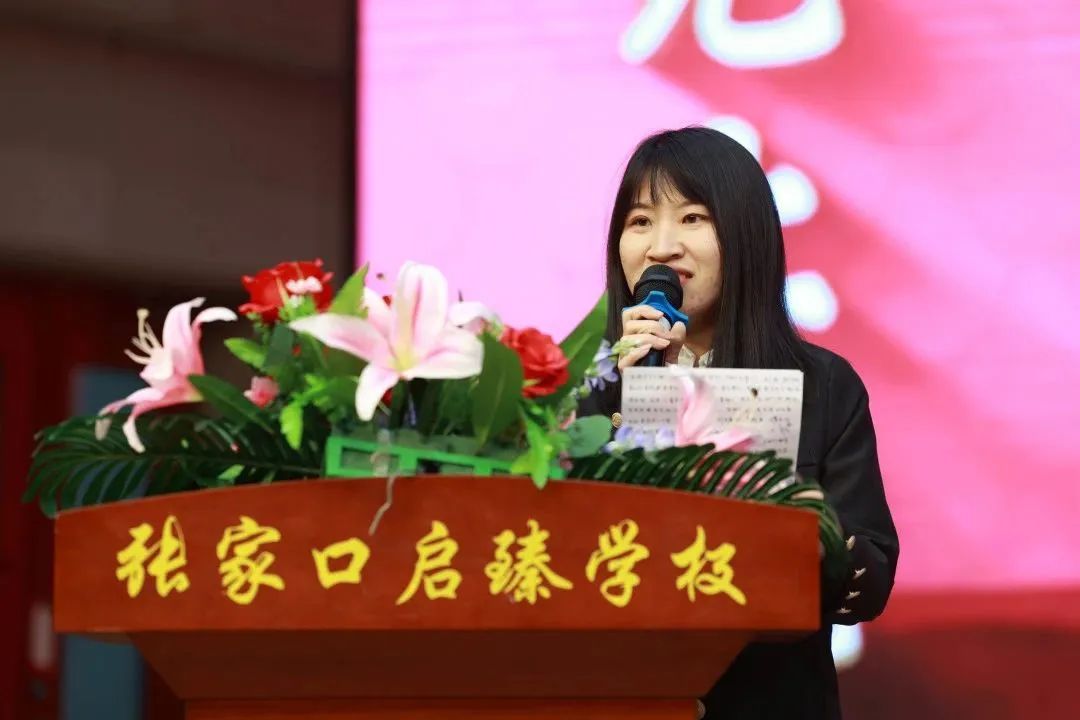 张家口启臻学校"明星组长"评选活动圆满结束