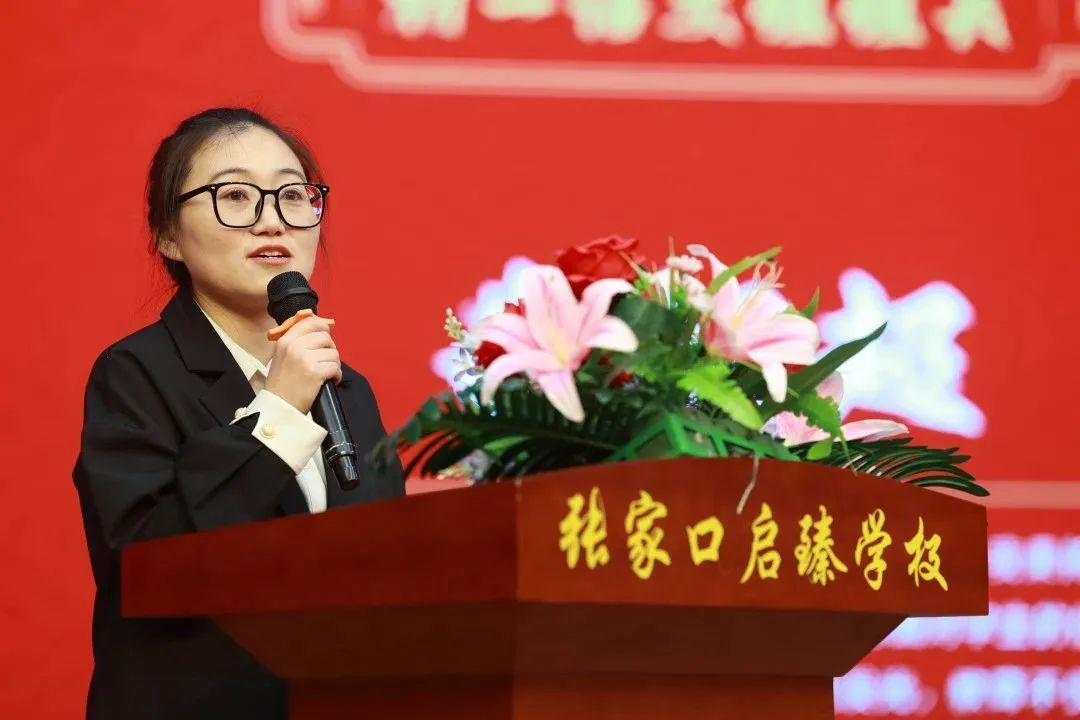 张家口启臻学校"明星组长"评选活动圆满结束