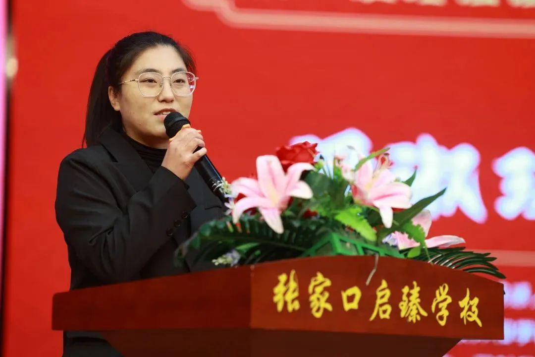 张家口启臻学校"明星组长"评选活动圆满结束