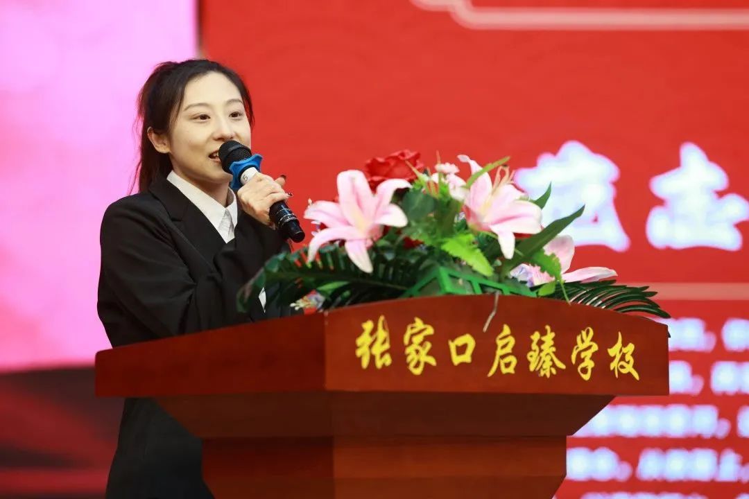 张家口启臻学校"明星组长"评选活动圆满结束