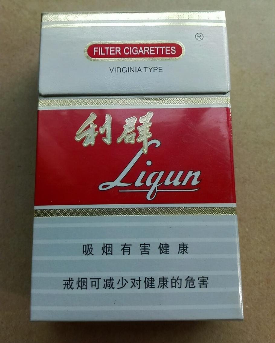 聞的香菸品牌,隨著時間的流逝和社會的變遷,利群成功地進行了轉型升級