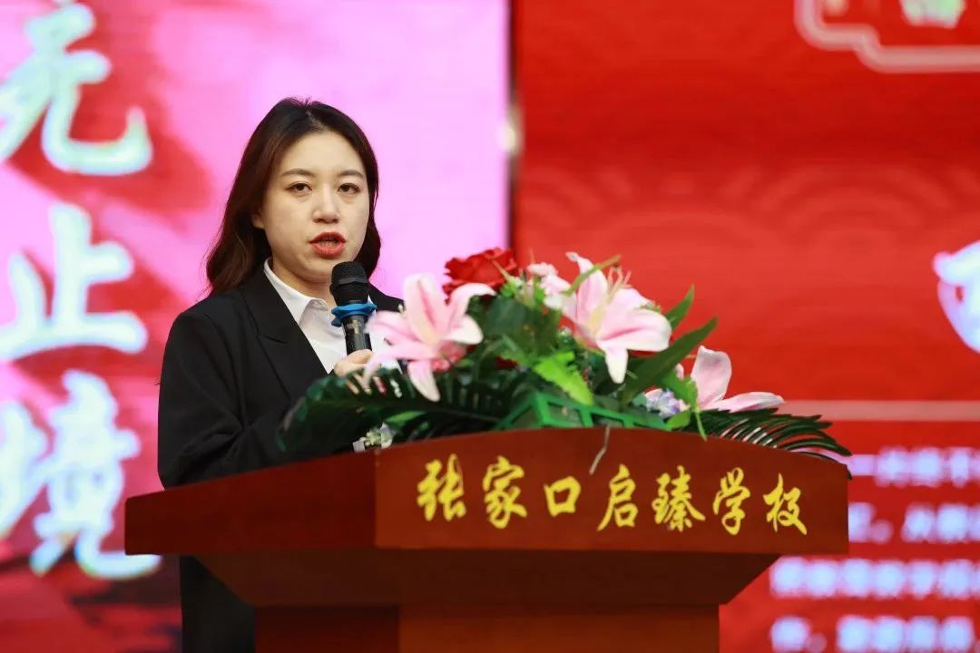 张家口启臻学校"明星组长"评选活动圆满结束