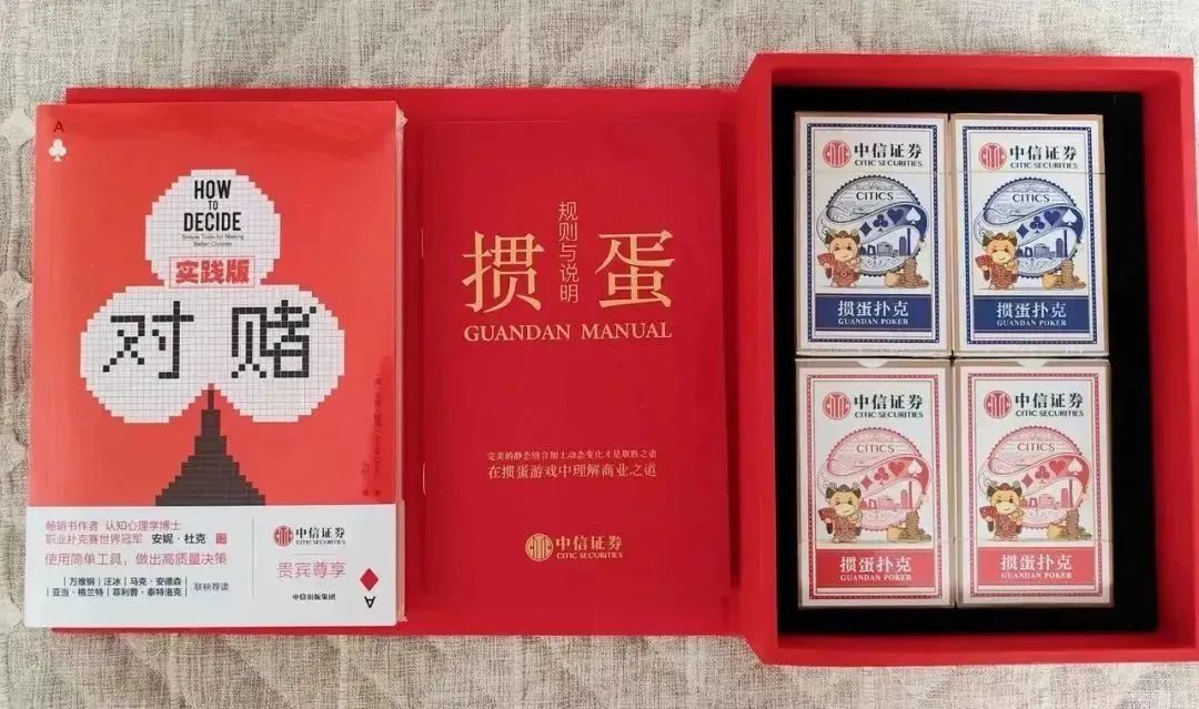 掼蛋火爆,只因投资界暗流