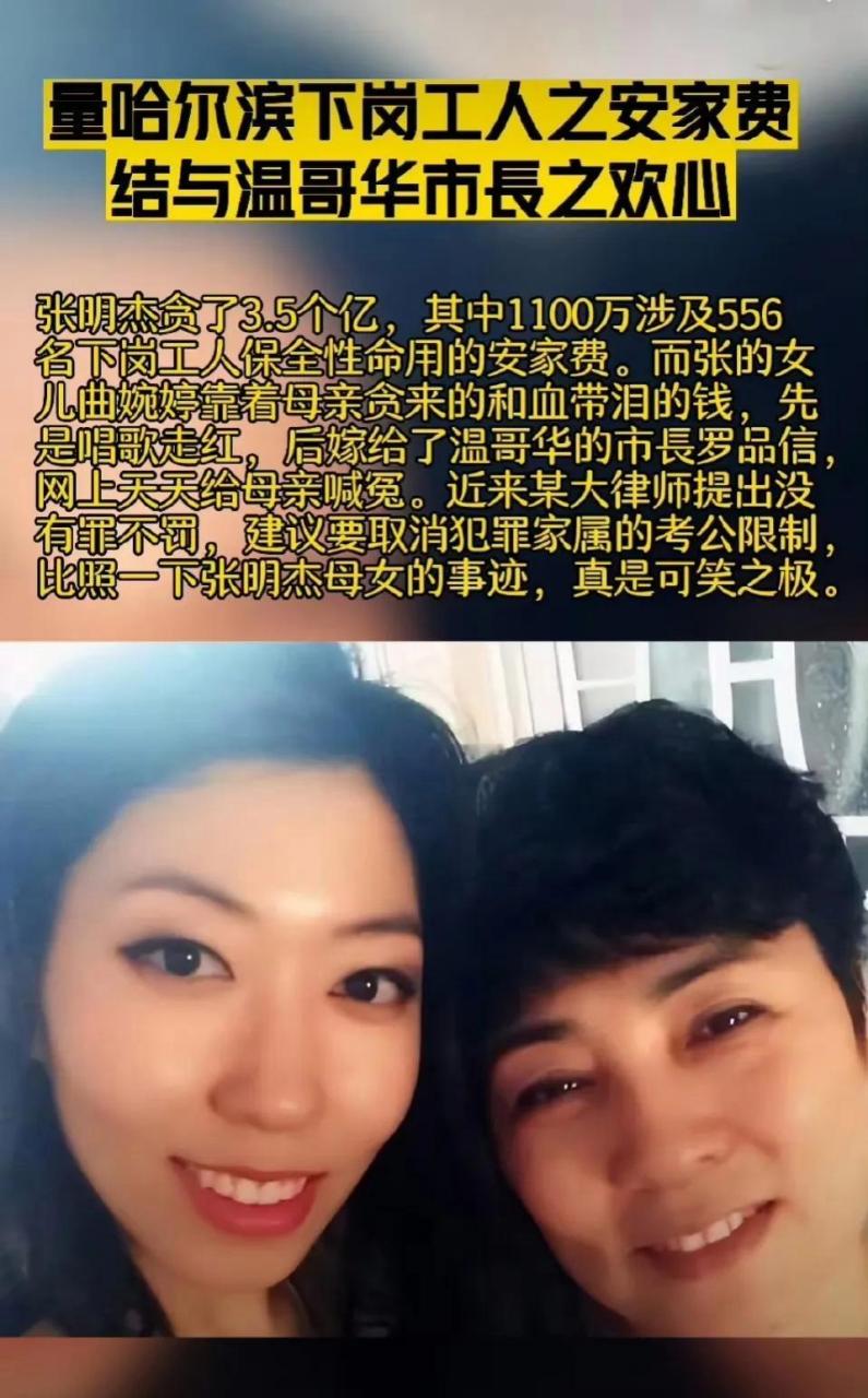 曲婉婷,你虽然4年没有吃肉,但是却一直在吃"人血馒头"哦!