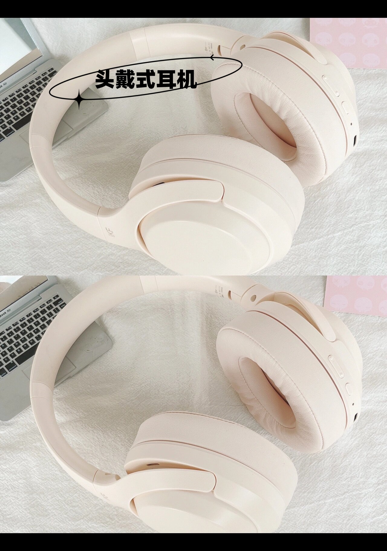 怎么能错过这个头戴式耳机呢!