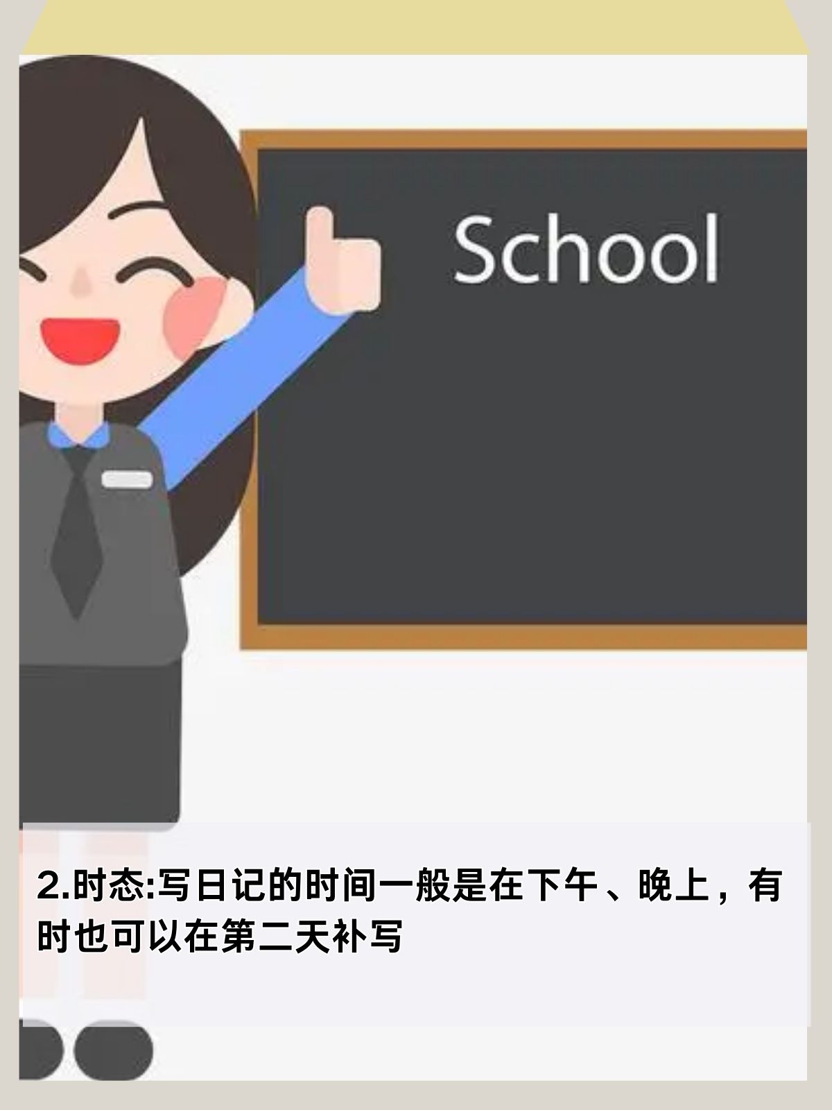 英语日记格式 今天为大家分享英语日记格式 1