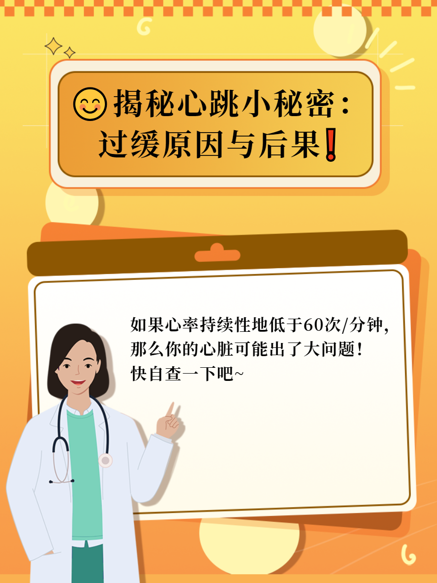 关于安定医院代挂专家号加代问诊-及时解决你就医问题的信息