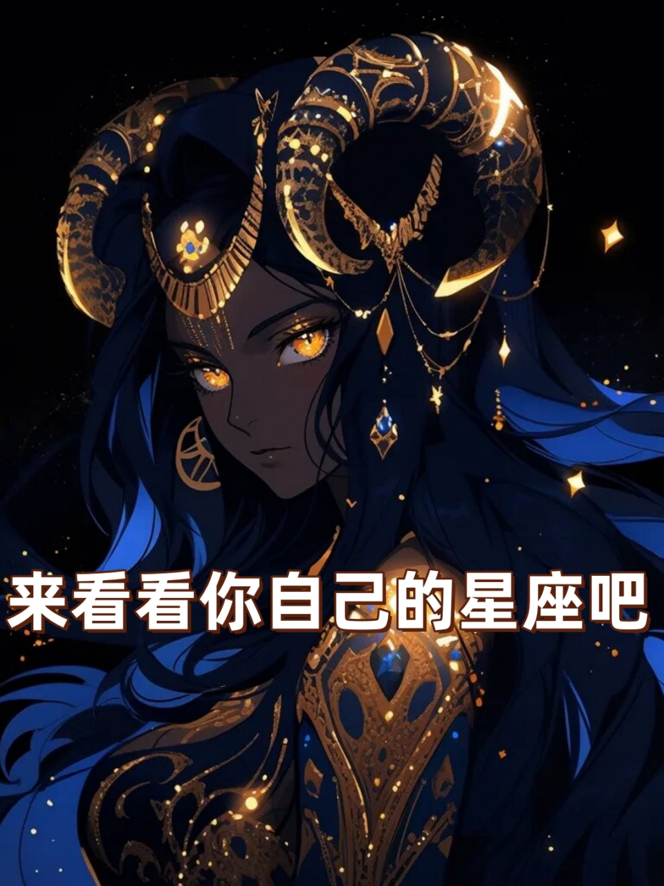 月亮星座水瓶座女生图片