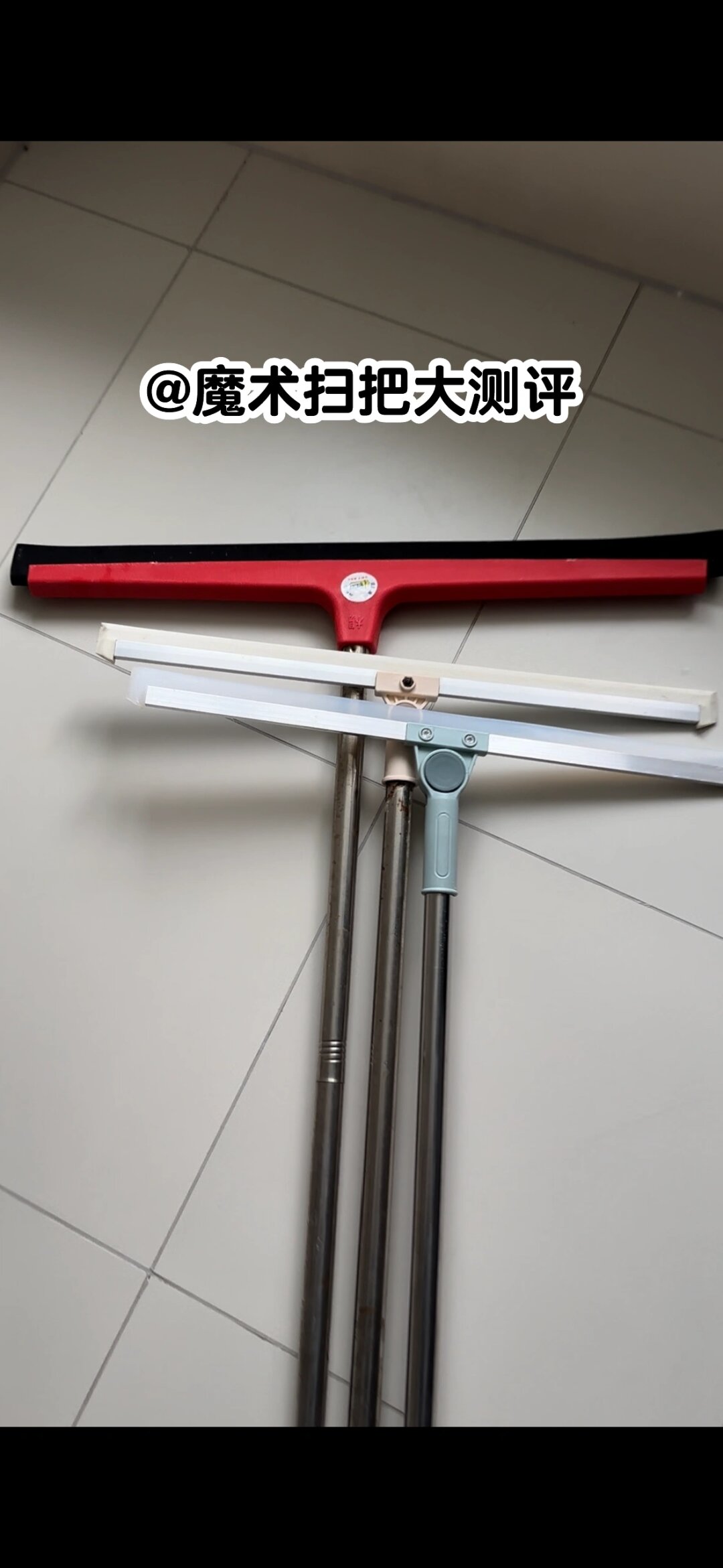 魔术扫把,一种看似神秘,实则实用的家居清洁工具