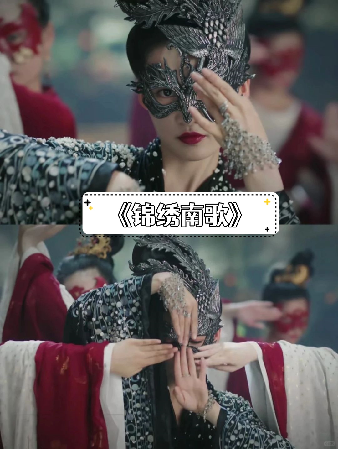 看了一集《锦绣南歌》,真是让人欲罢不能!