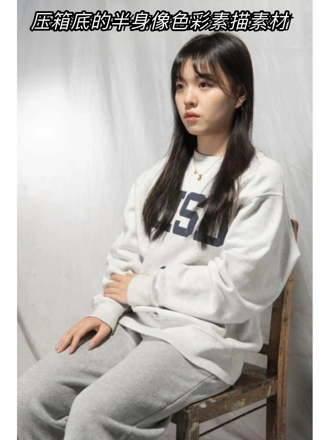 我会继续努力,为大家 半身像色彩半身像照片素材半身图片素材半身像