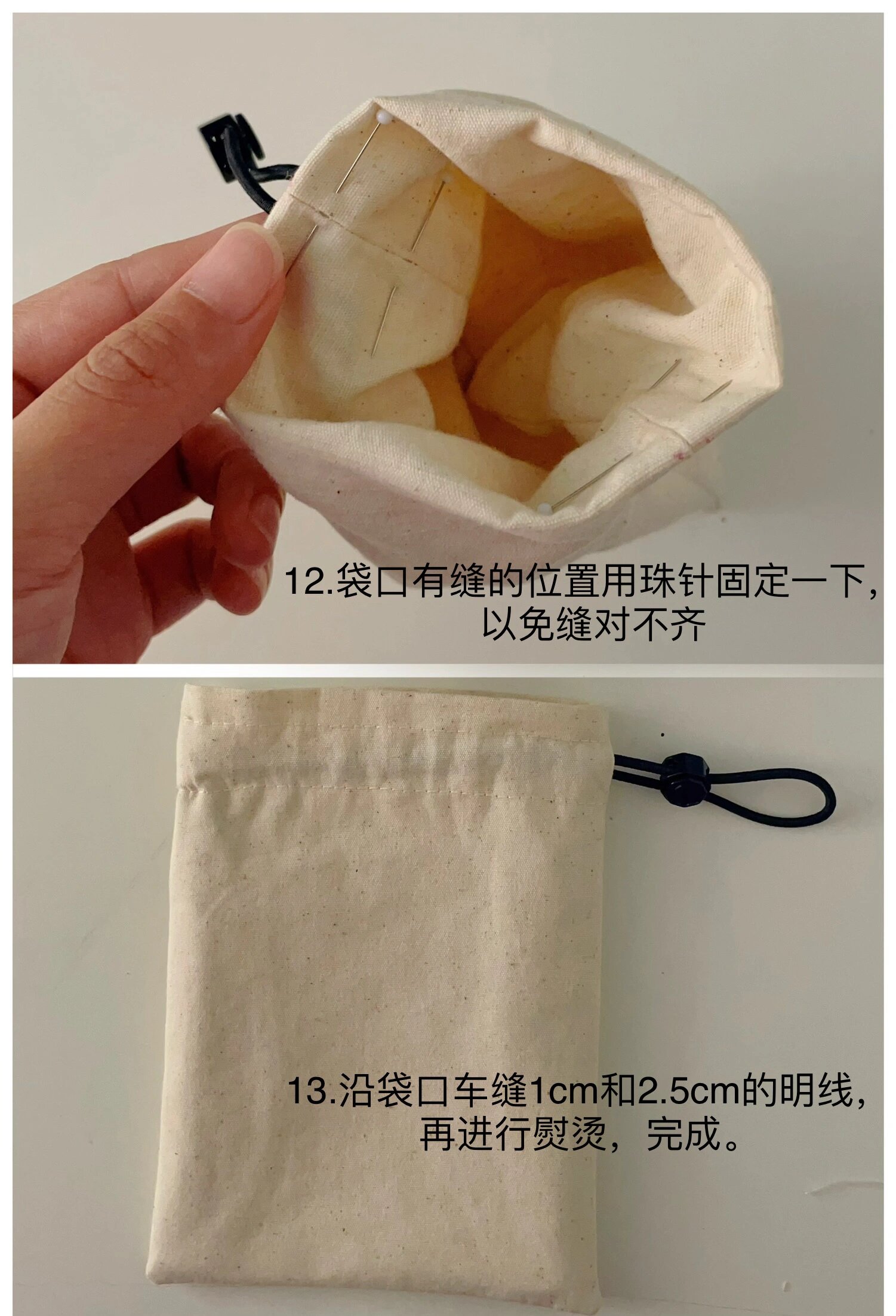 以前有不用的衣服和布料,合适的我基本都用来做收纳袋了,这次用的是