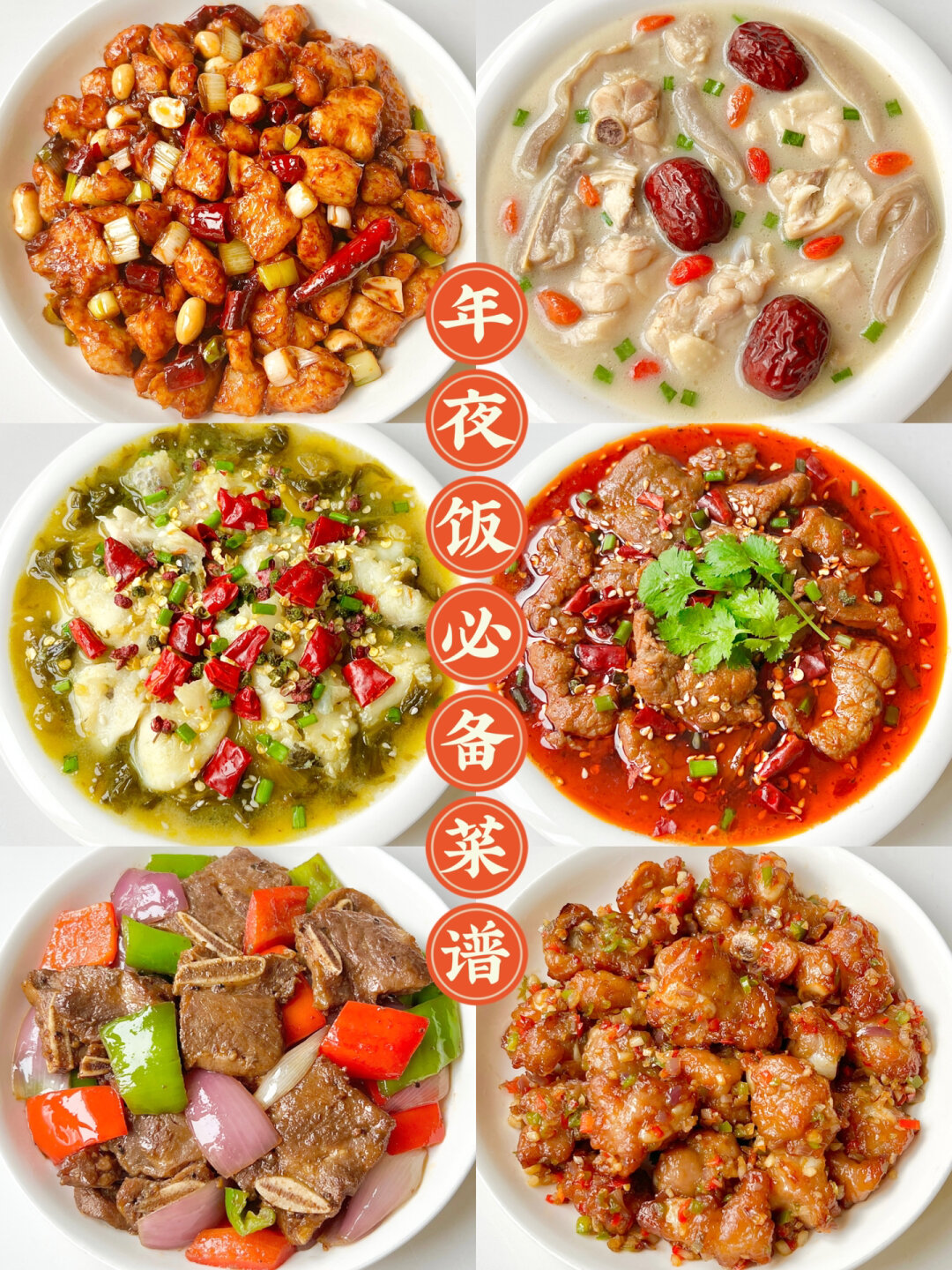 洋葱菜谱