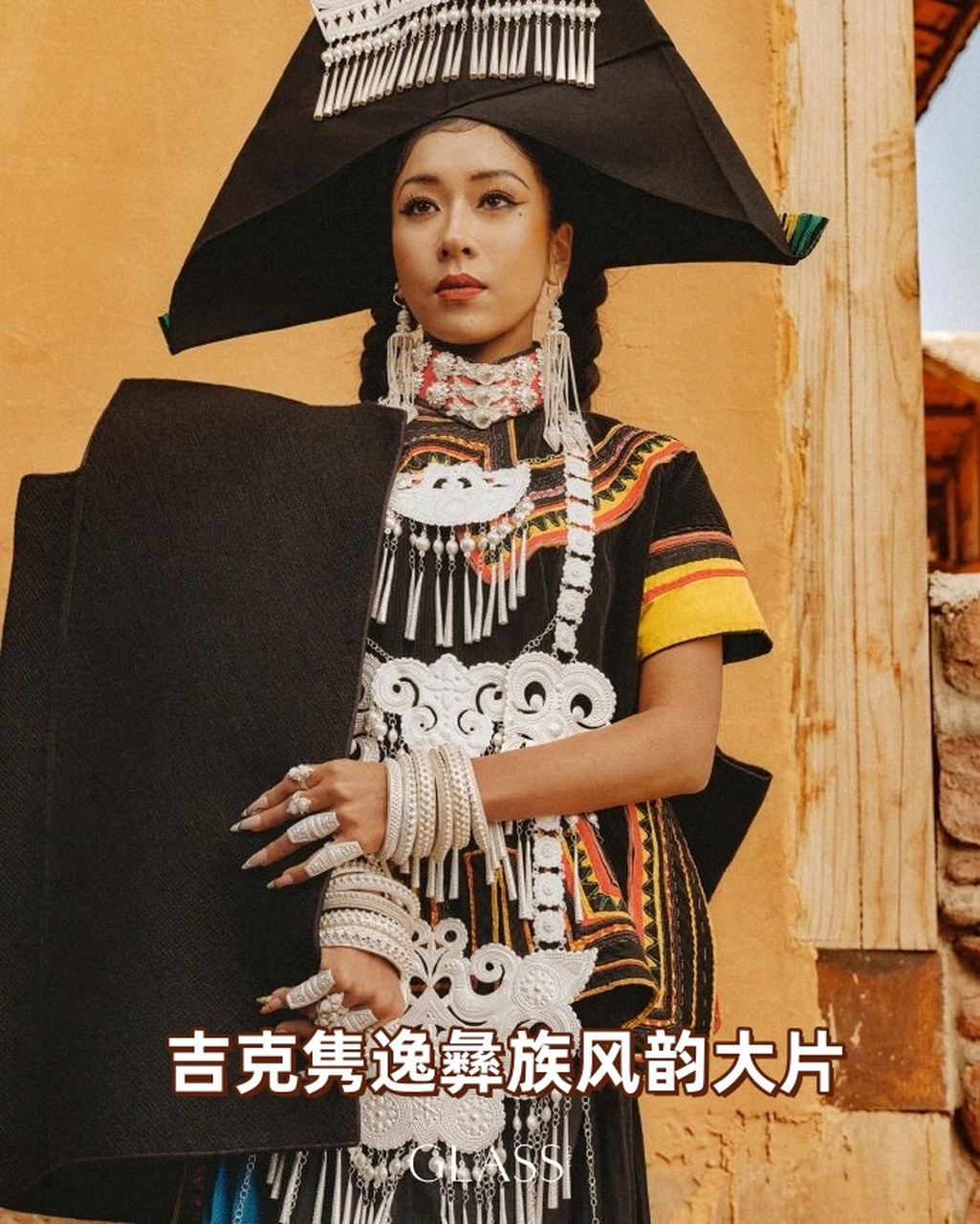 吉克隽逸是一位彝族女歌手,她出生于四川省凉山州甘洛县,是凉山种 