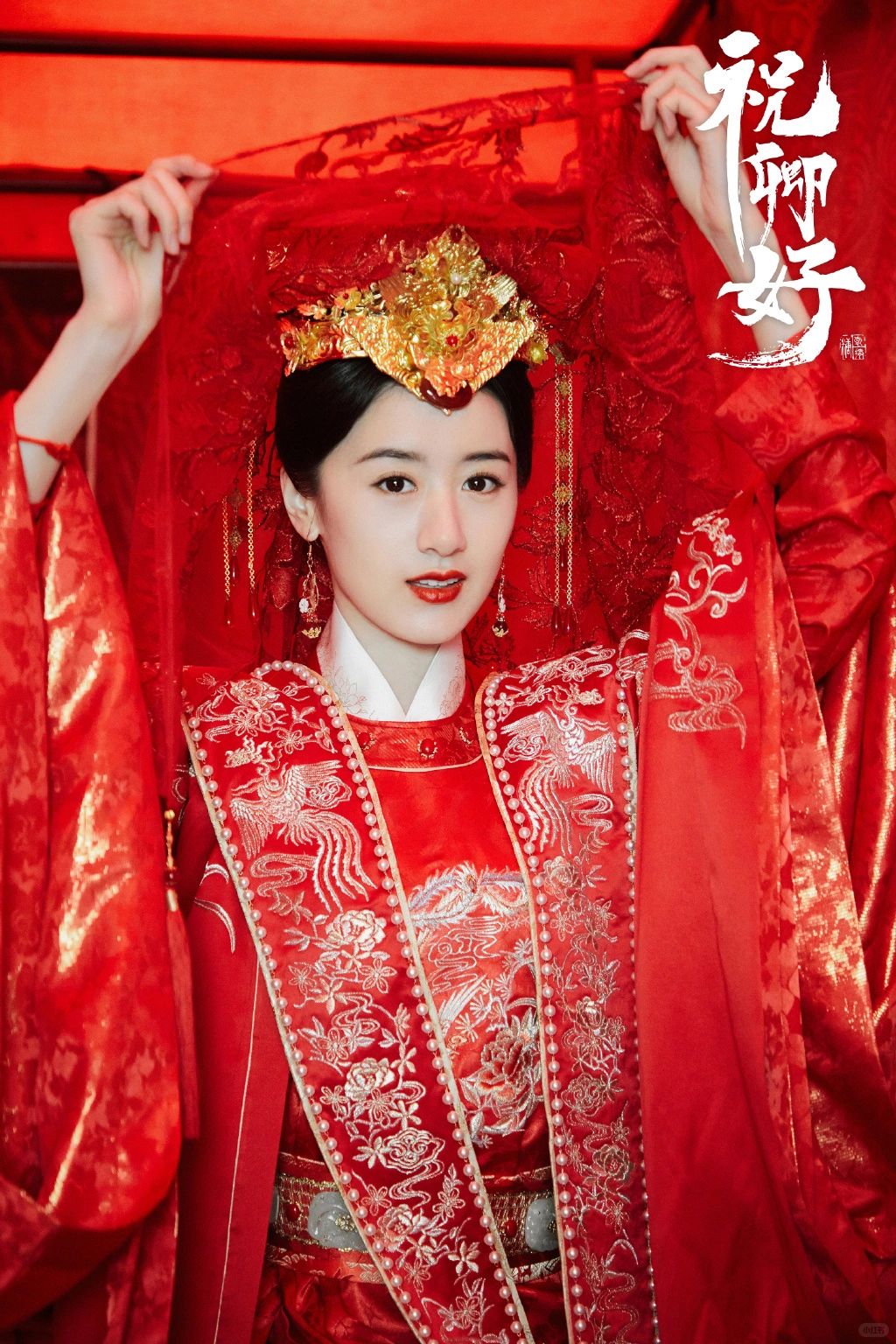 郡主一般是皇上什么人