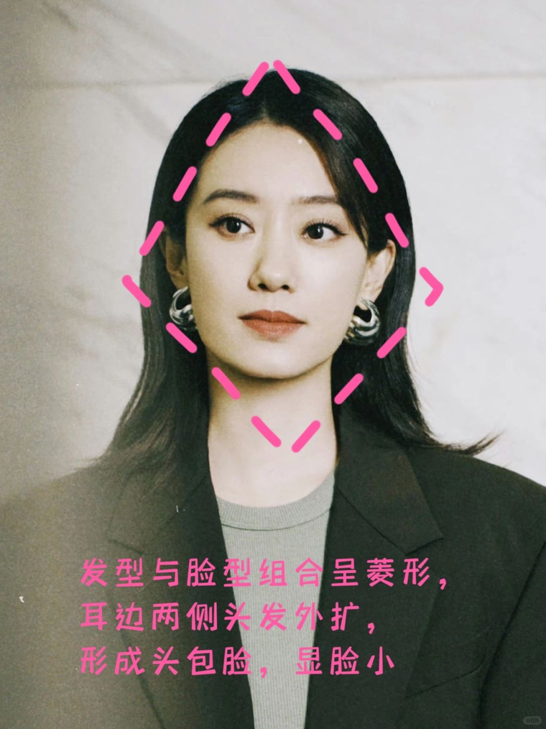 张小斐在《好事成双》中的斩男发型轻松get显脸小的秘诀