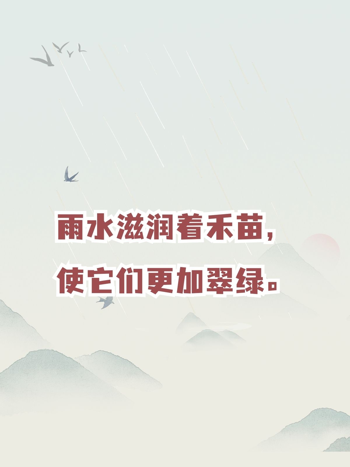 禾苗造句 禾苗造句,我的推.@城关校区谢老师的动态