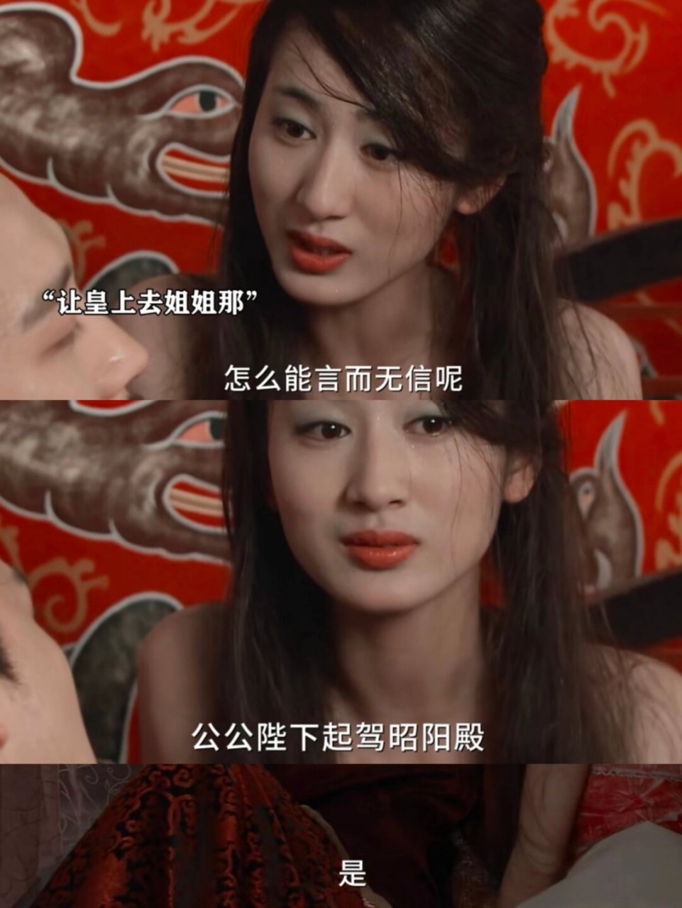 到死都在保护她  在古装电视剧《母仪天下》中,赵合德和赵飞燕两姐妹