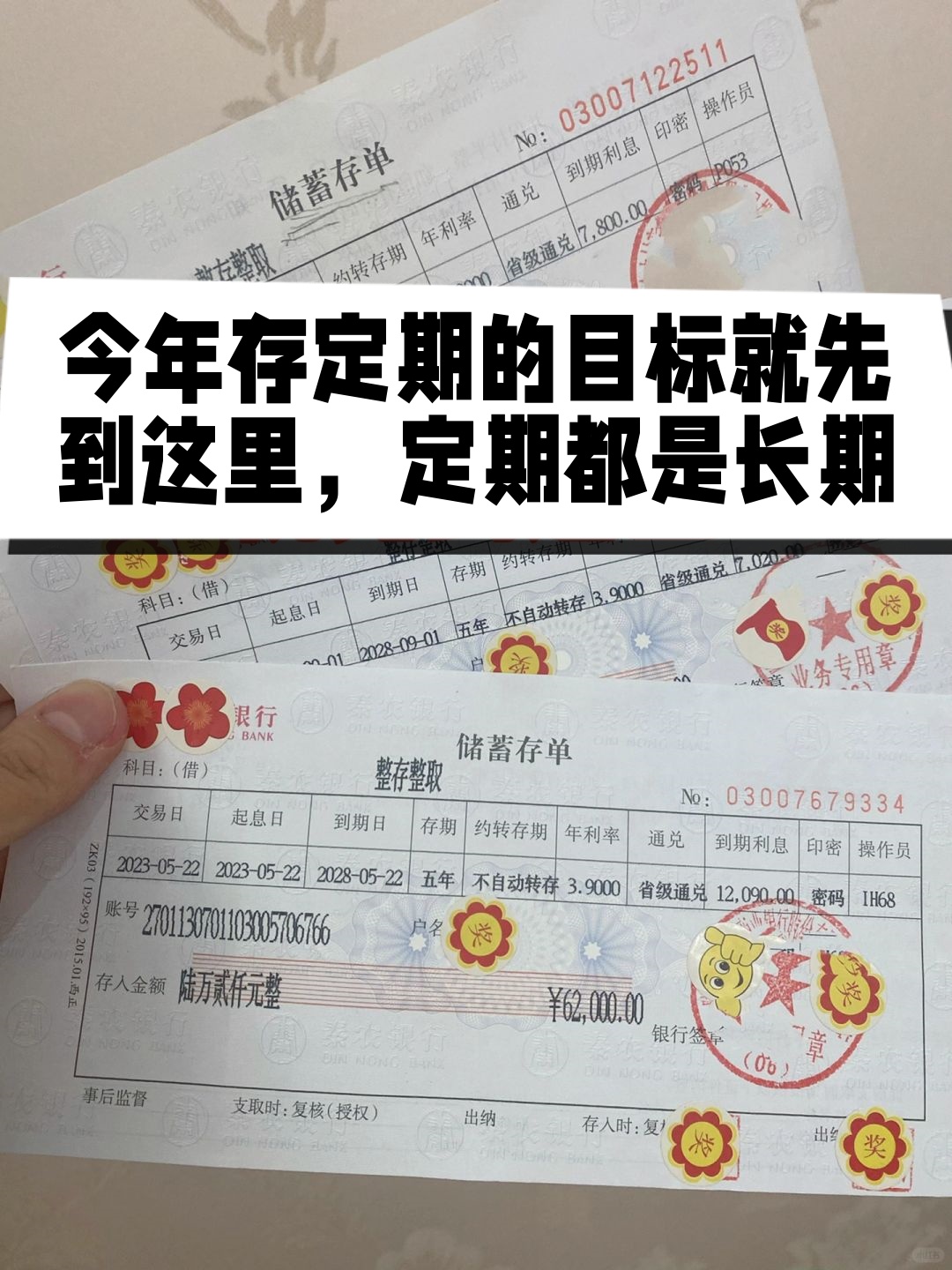 闲钱多赚存两千利息多少(闲钱多赚2000元一个月能赚多少)