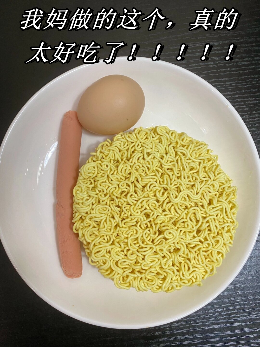 今天给大家分享一种