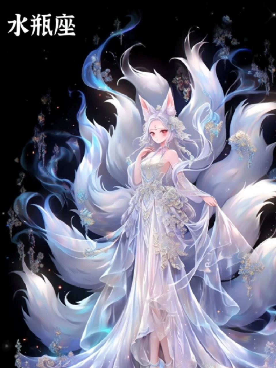 星座 狐狸公主	  狐狸公主:射手座的女性形象  在星座的世界里,射手座