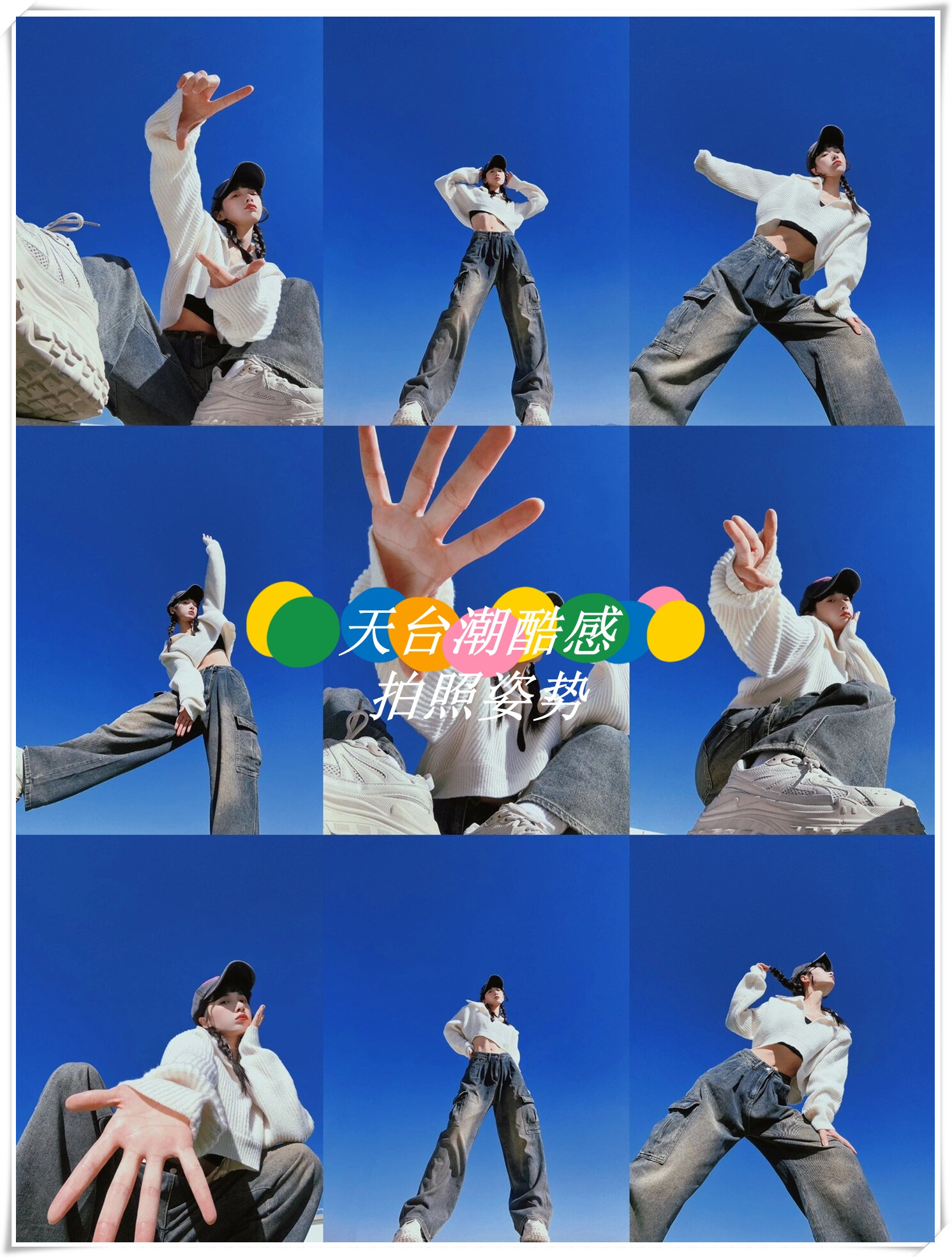留白构图人像摄影教程的简单介绍