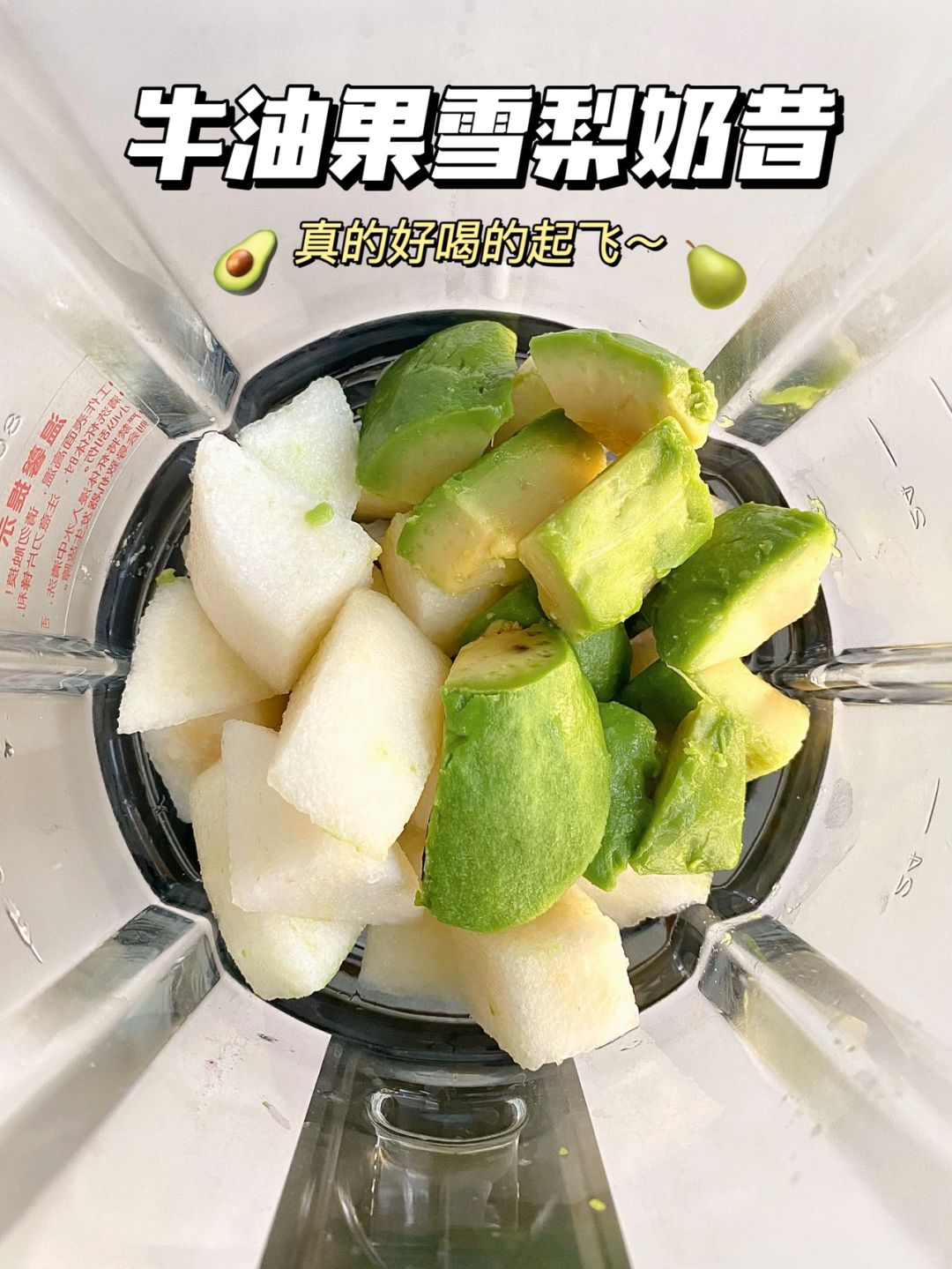 这道饮品不仅营养丰富而且味道清爽是夏日里的一股清流