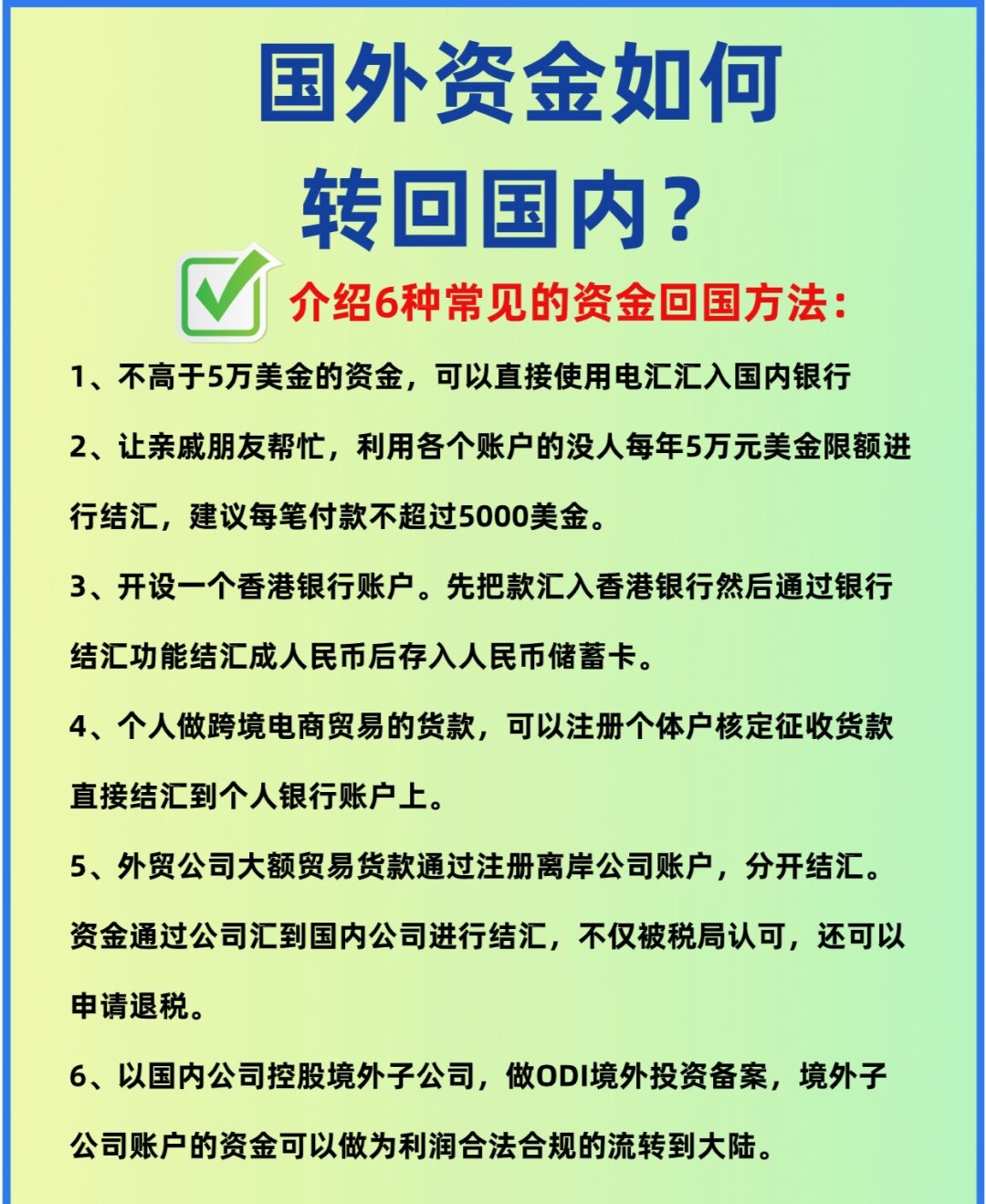 怎么购买外国的股票账户