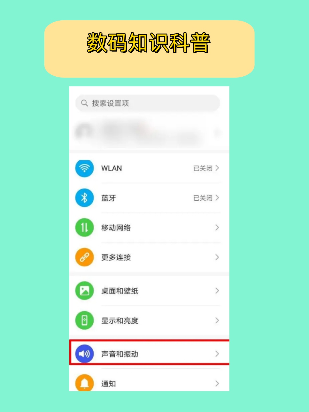 华为怎么不用百度搜索引擎=华为手机怎么关闭百度搜索记录