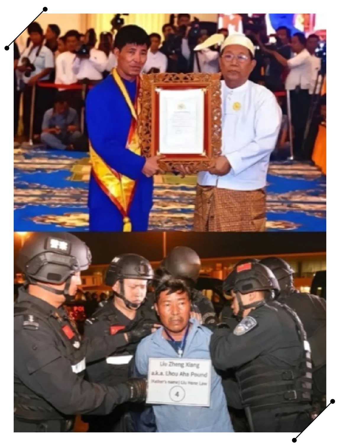 缅甸警方向我国公安机关移交电诈犯罪集团重要头目,显示了两国警方在