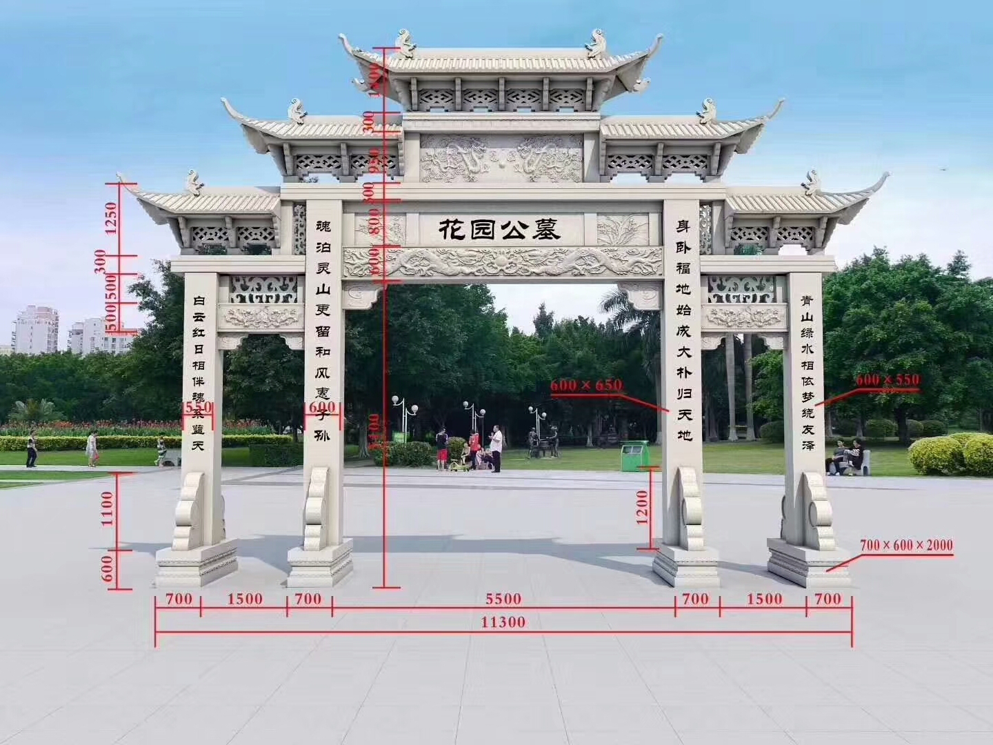 公墓墓地石雕大门牌坊样式造型图集欣赏