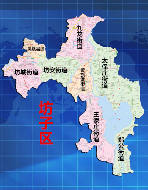 走遍山东136区县第25站——潍坊市坊子区