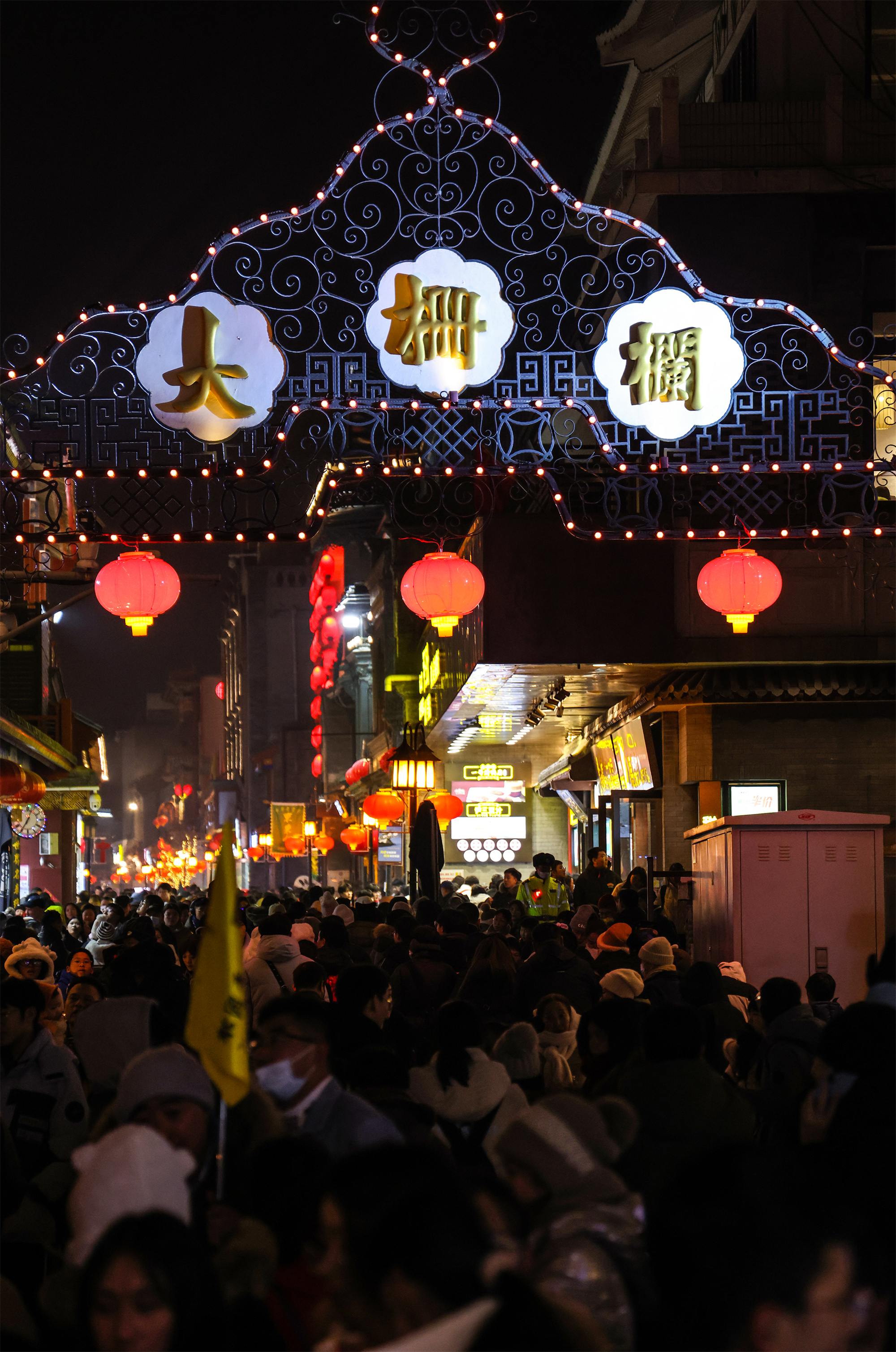 年味儿来了!北京前门大街灯火辉煌迎新春