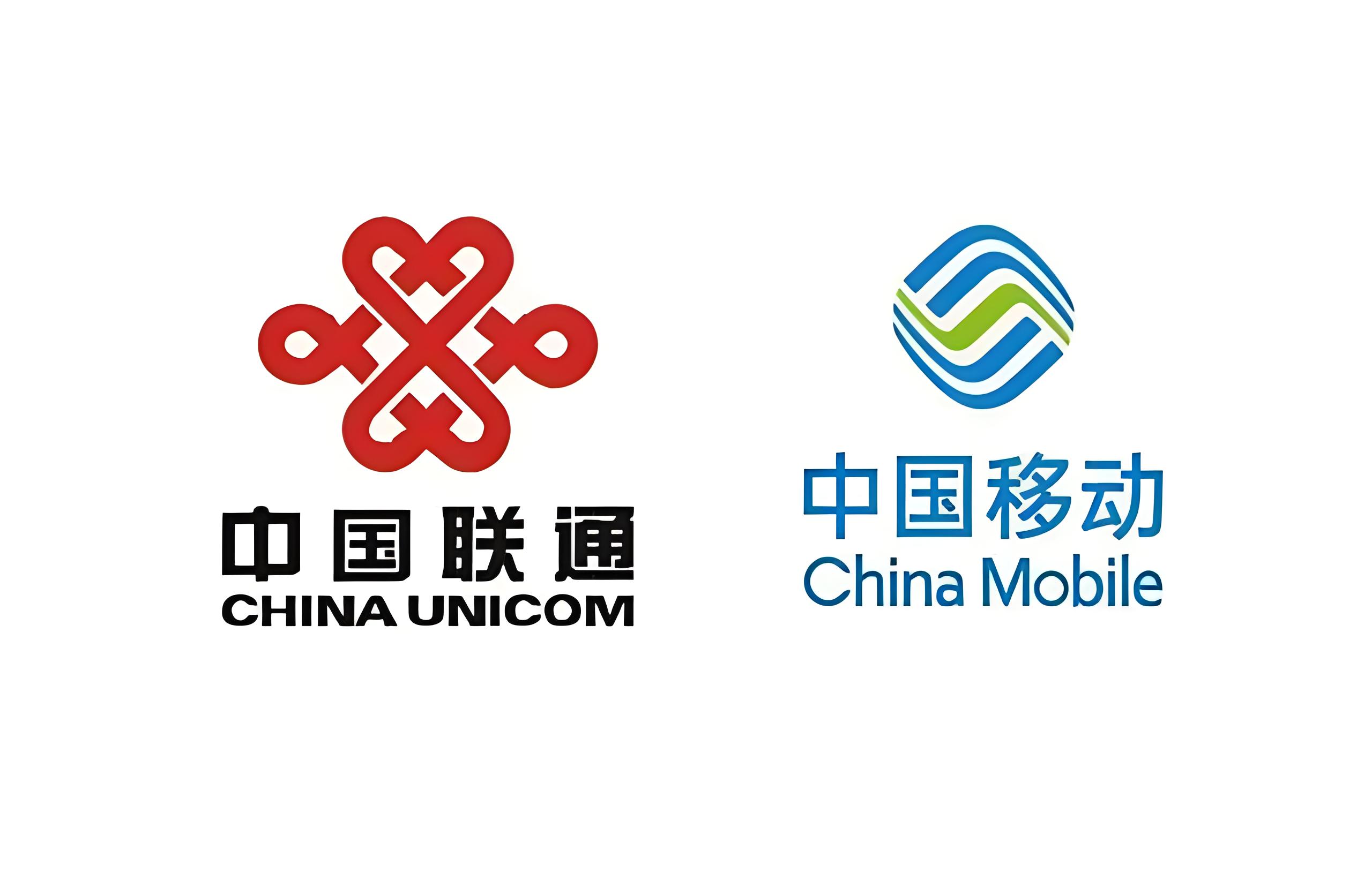 中国移动通信logo 联通图片