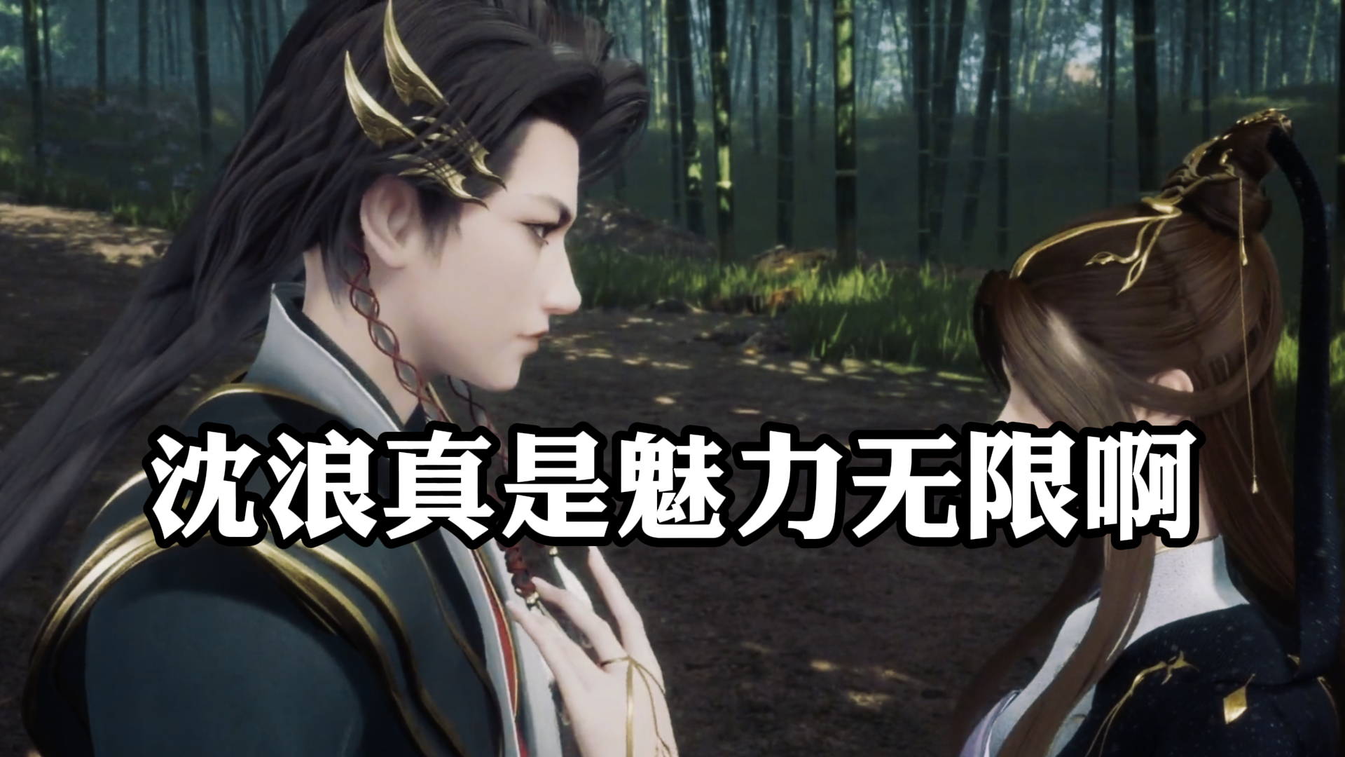 《神级龙卫》,沈浪真是,魅力无限啊