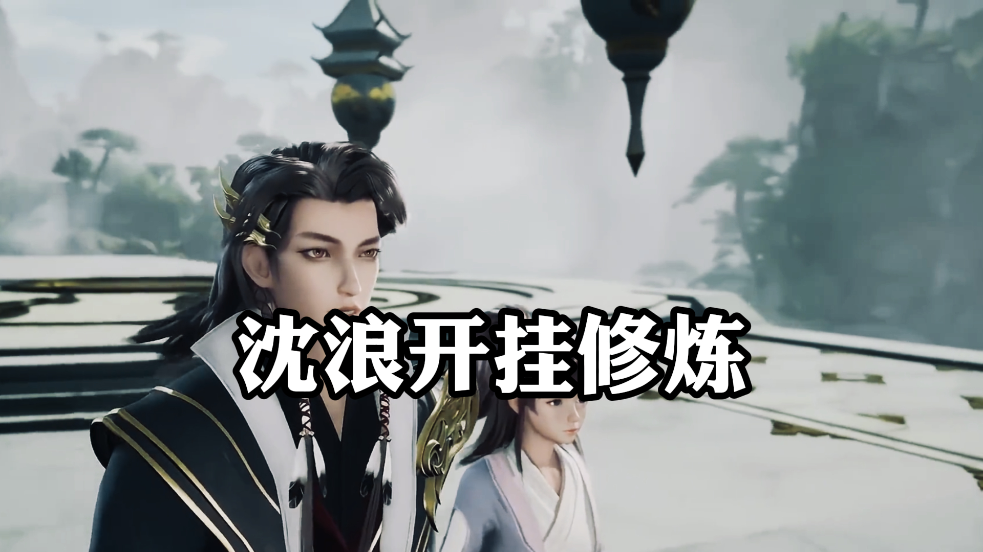 《神级龙卫》,沈浪开挂修炼,一根不够那就三根