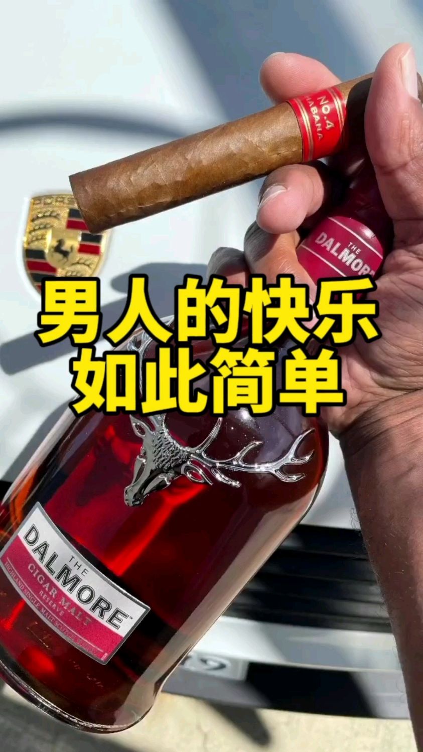 男人的快乐如此简单图片