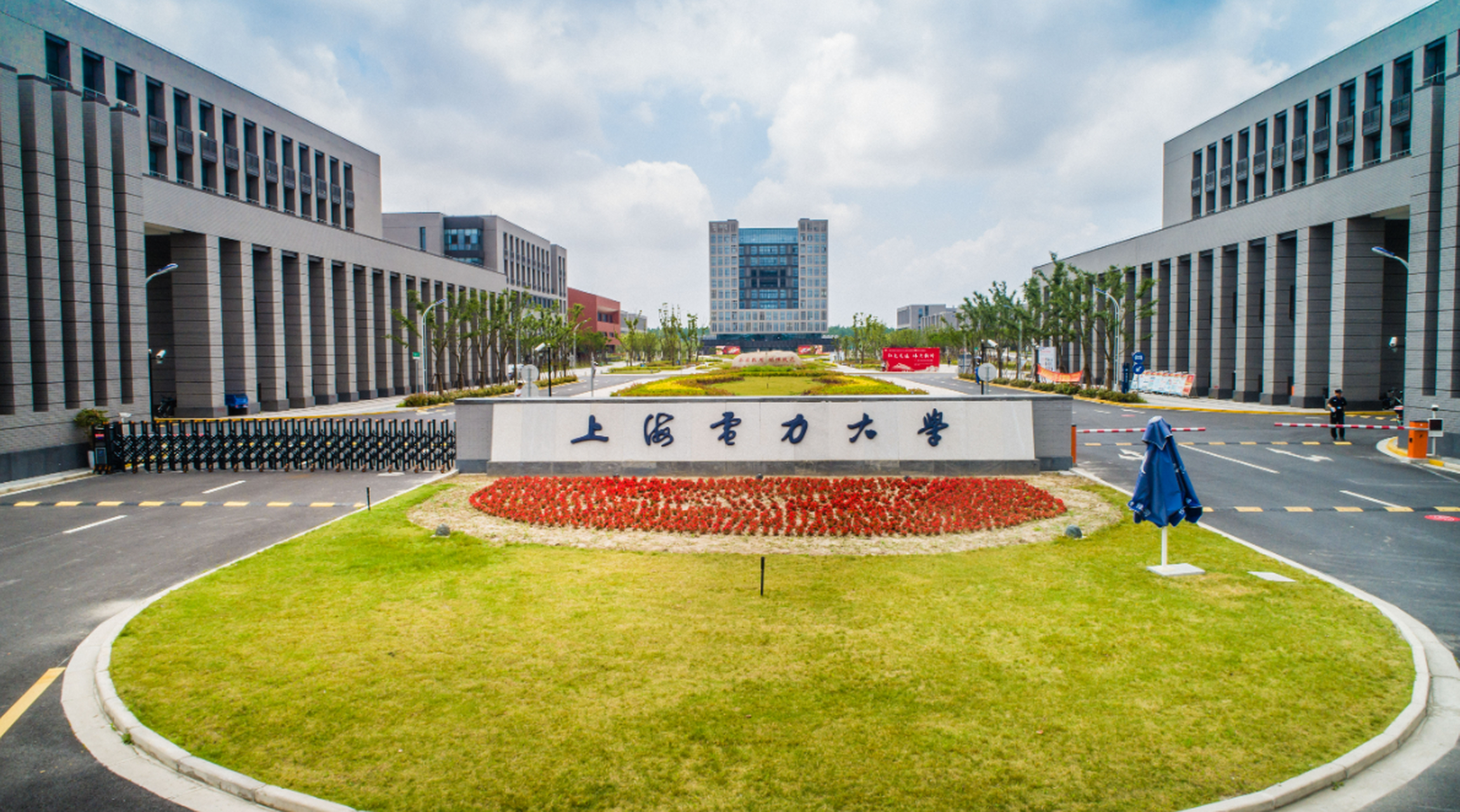 上海电力大学,繁华之都的学术殿堂!理工科专业超群.