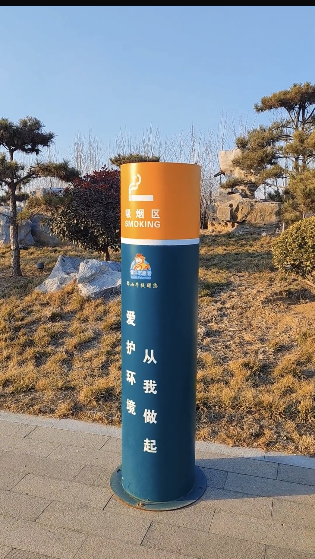 各位烟民室友们!