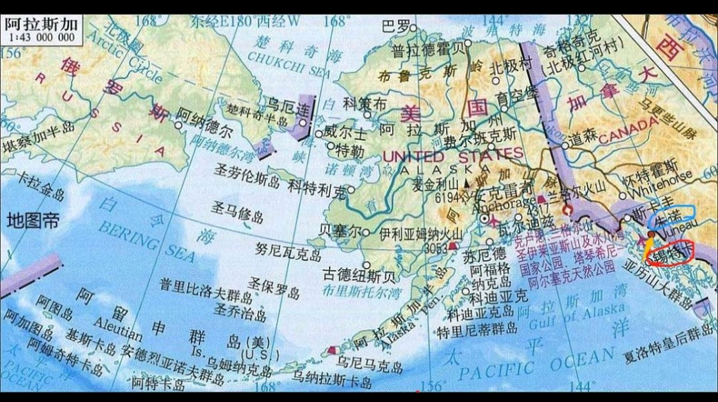阿拉斯加州是目前美国最大飞地,面积为171万平方千米,是美国靠近北极