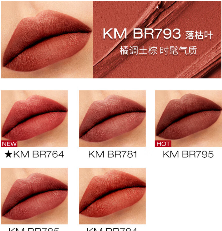 植村秀龙年限定绢感唇膏km bg933,龙女色倾城,唇间绽放东方韵味