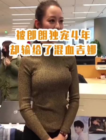 郎朗与她相恋四年被父母拆散转身娶了吉娜