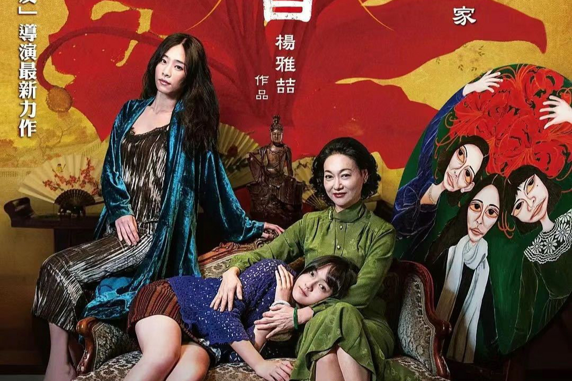 《血观音》揭露社会黑暗面,剧情紧凑,人物鲜明.