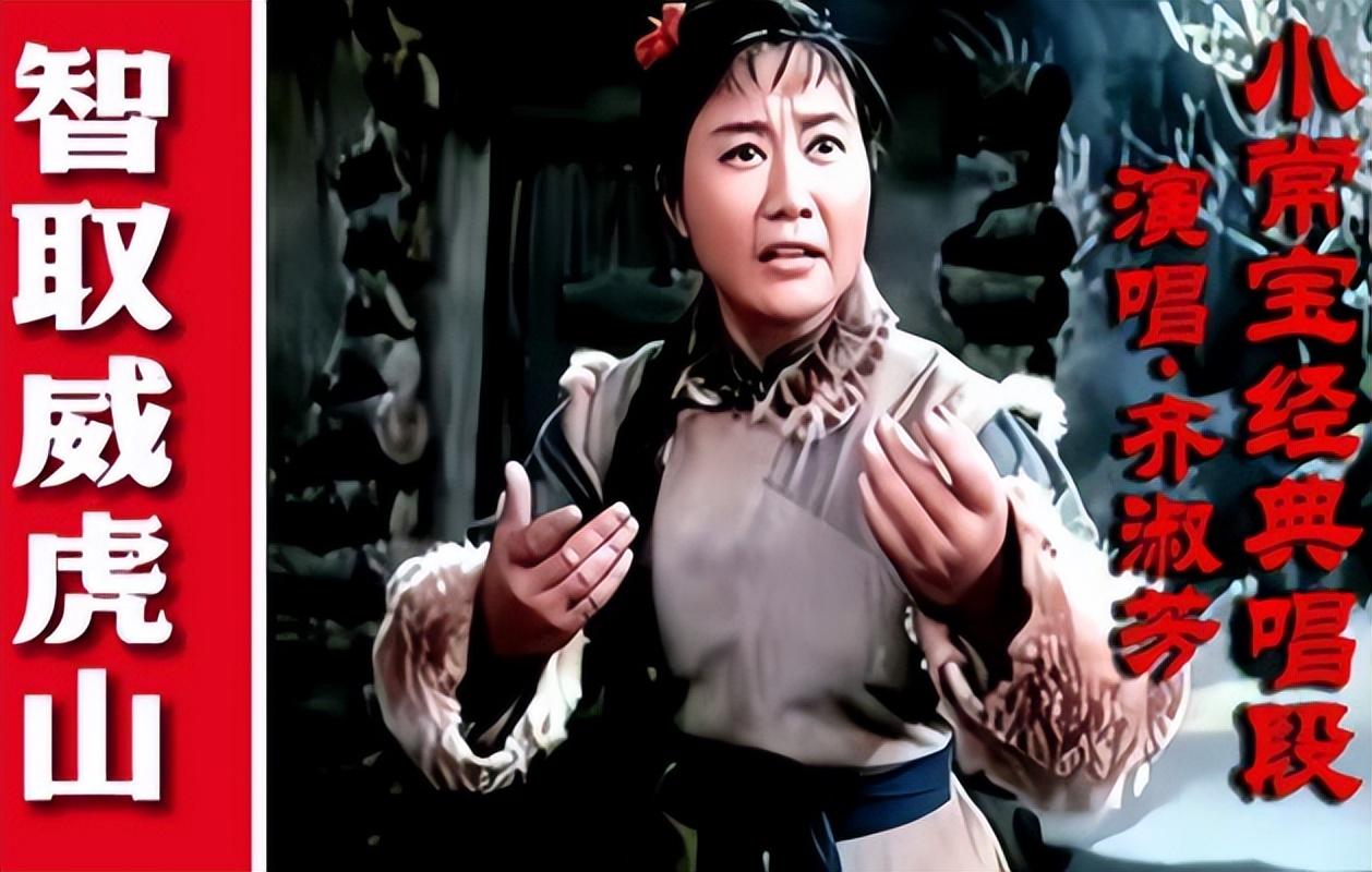 回顾小常宝齐淑芬:带队30人赴美演出,却滞留不归称绝不会落叶归根