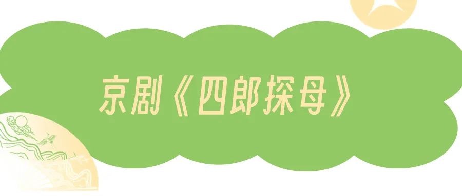 煙臺2月演出驚豔來襲>好客山東>2024-02-012231> 演出內容:丁樹德帶來